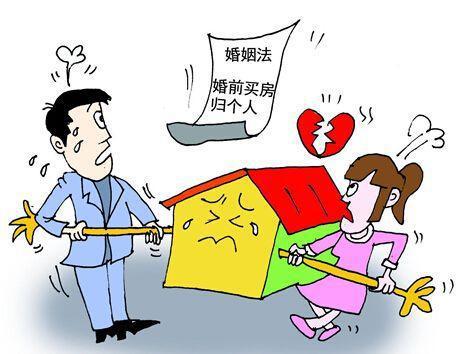 离婚 争房产怎么解决