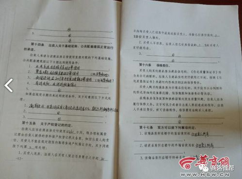 没有估价房产怎么起诉