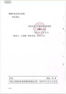 合买房产 怎么公证
