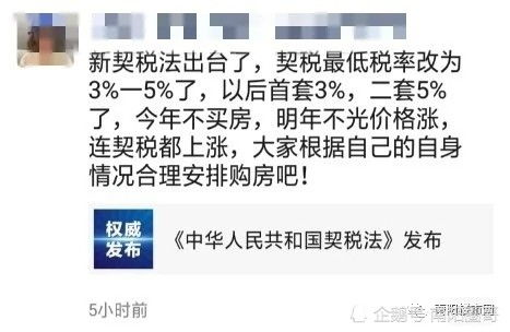 房产中介怎么算账