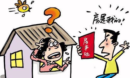 房产转户公证怎么收费