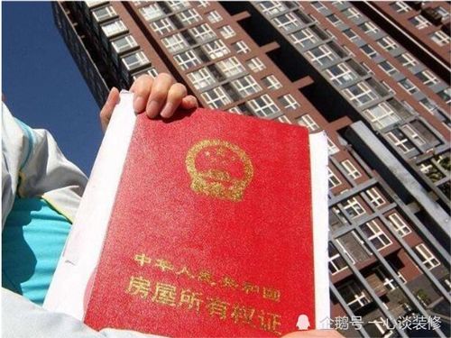 房产转户公证怎么收费