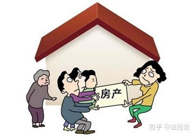 离婚个人房产怎么分割