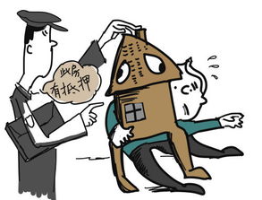 河南怎么查房产抵押