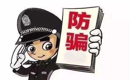诈骗的房产怎么追回