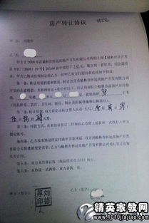 房产欠款合同怎么写的