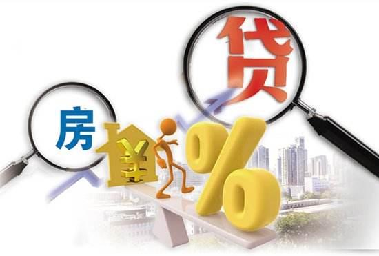 房产抵押怎么还利息