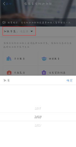 房产信贷消息怎么写