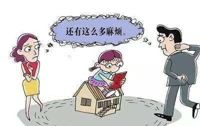 怎么写房产赠与孩子