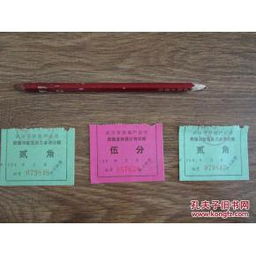 房产收据怎么换发票