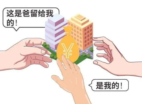 父亲离世房产怎么分配