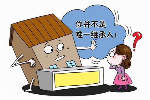 父亲过世房产怎么买卖