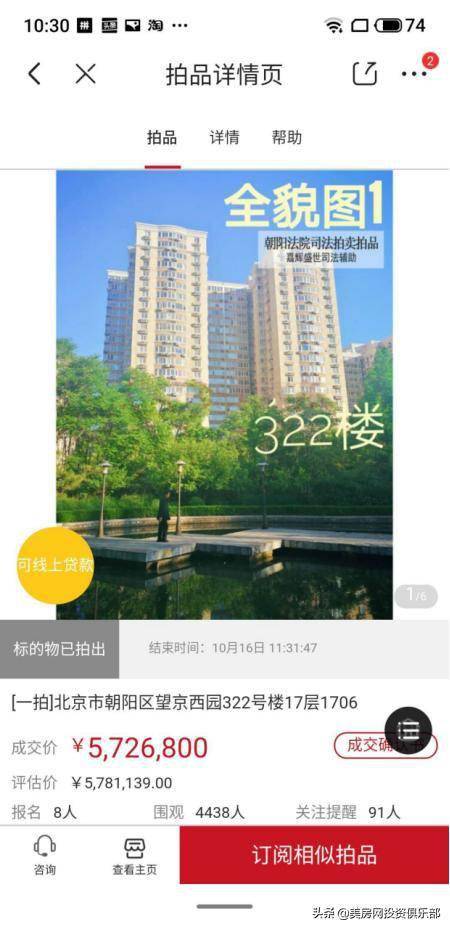 怎么拍房产能火