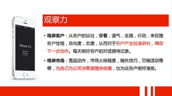 房产销售 怎么赚钱