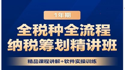 房产公司税怎么报