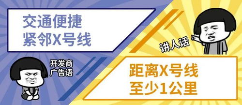 房产自销怎么做