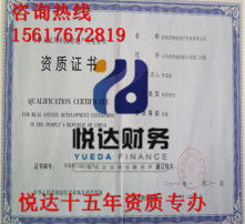 农村房产契约怎么签字