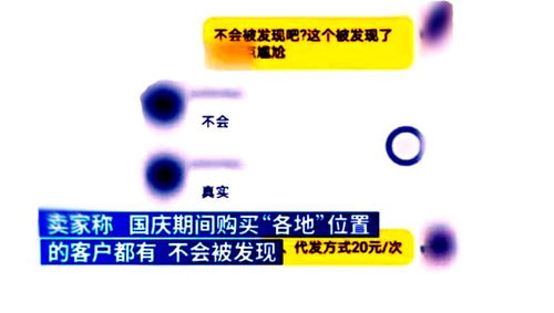 房产类视频怎么定位