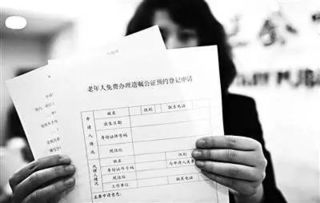 房产遗嘱视频怎么录有效