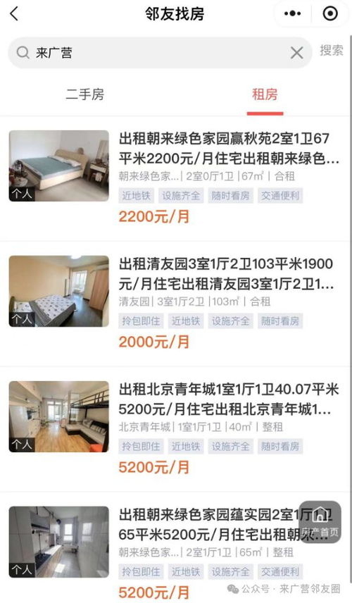 房产超出预期怎么处理好