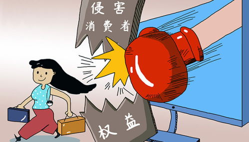 怎么投诉喀什如家房产