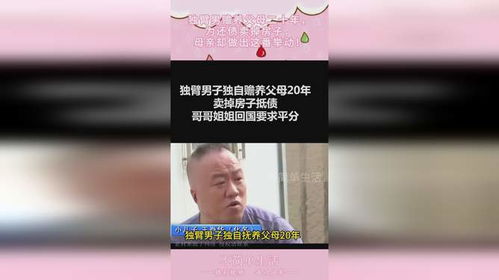 房产还债怎么做