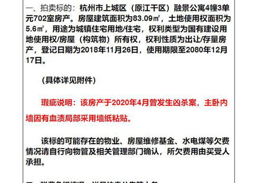 房产法院怎么进行评估