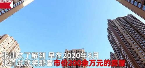过去分家怎么分房产