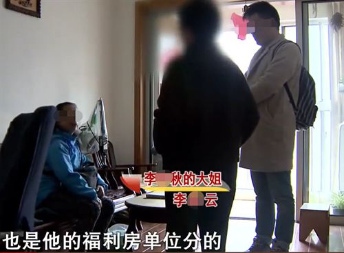 房产怎么过户给我姐