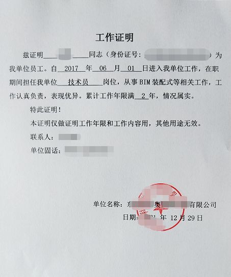 株洲怎么开具房产证明