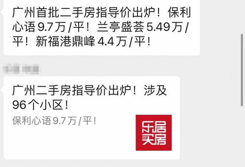 房产签约签字怎么写