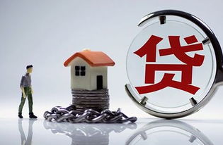 怎么婚前房产贷款