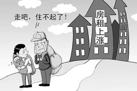 难听预言的房产怎么好呢