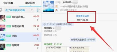 房产客户太多怎么管理