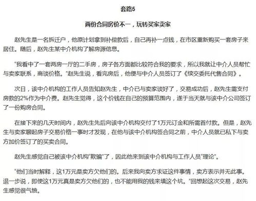 房产冻结怎么查封的