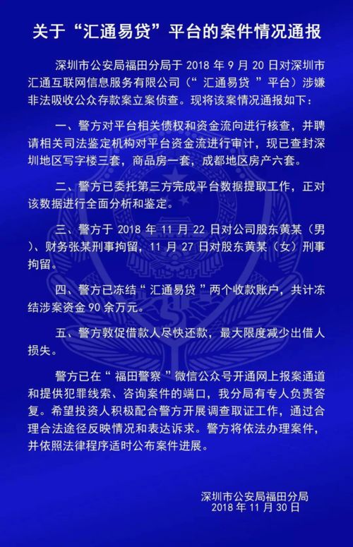 房产冻结怎么查封的