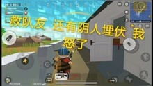 游戏房产达人怎么联机