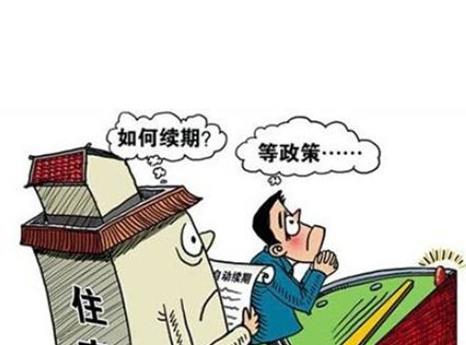 按揭的房产怎么转卖