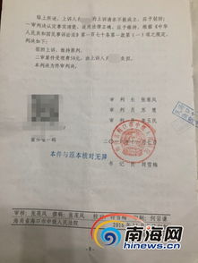 房产过户成功怎么查询