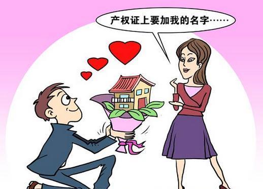 父亲房产纠纷怎么处理