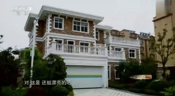 老家房产怎么看