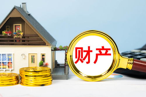 再婚后怎么处理房产
