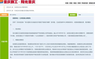 房产备案价怎么规定的