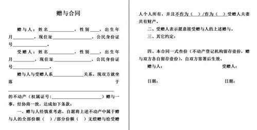 公证房产怎么样