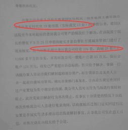 法院房产债务怎么分配