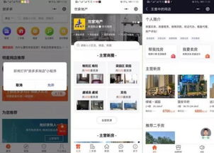 房产怎么做网站