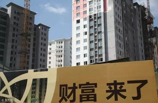 遇家房产怎么样