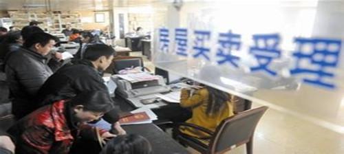 收回女婿房产怎么过户