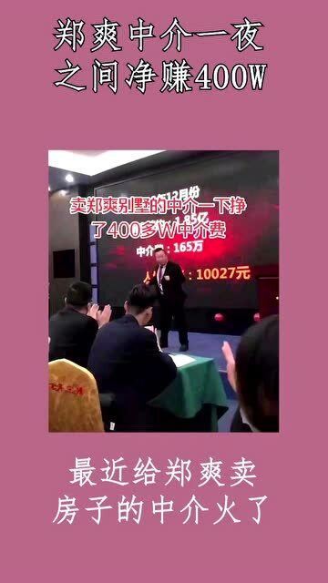 上海房产怎么赚钱最快