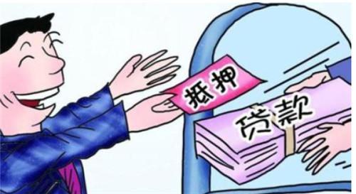 房产抵押用途怎么写